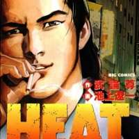   Heat <small>Art</small> 